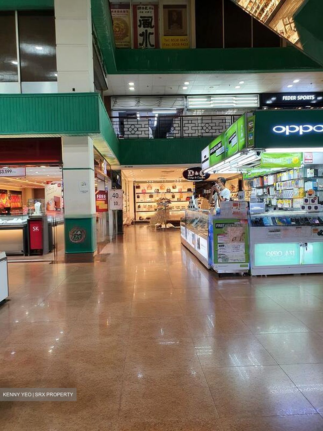 People's Park Complex (D1), Retail #607861051
